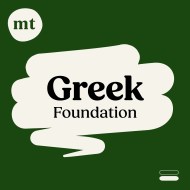Michel Thomas Foundation Greek: Full Course