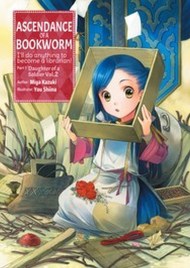 Ascendance of a Bookworm: Part 1 Volume 2 (Light Novel)