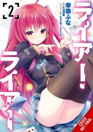 Liar, Liar, Vol. 2 (manga)