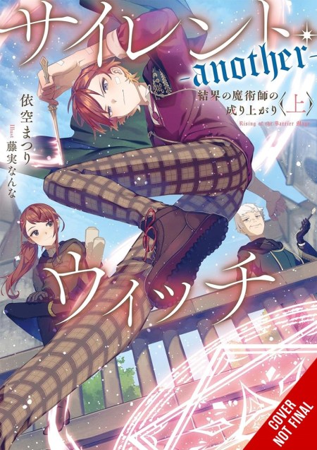 Secrets of the Silent Witch -another- Part 1