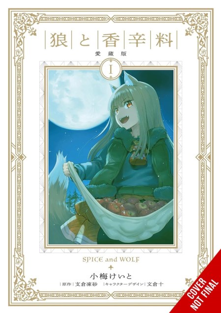 Spice and Wolf Collector’s Edition, Vol. 1 (manga)