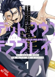 Dead Mount Death Play Side Story: Phantom Solitaire’s Art of Disguising Oneself as a Supernatural Being, Vol. 1