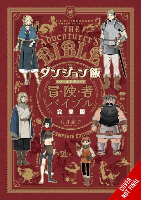 Delicious in Dungeon World Guide Adventurer’s Bible, Complete Edition