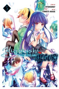 Higurashi When They Cry: MEGURI, Vol. 5