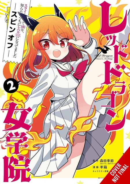 I’ve Been Killing Slimes for 300 Years and Maxed Out My Level Spin-off: The Red Dragon Academy for Girls, Vol. 2