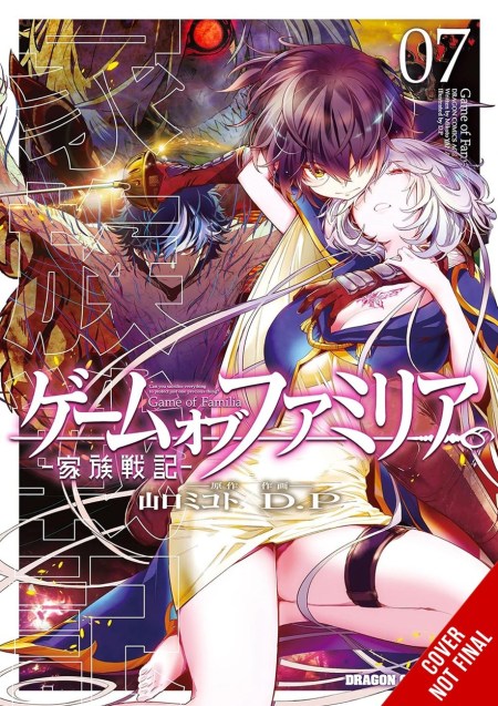 Game of Familia, Vol. 7