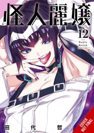 Slasher Maidens, Vol. 12
