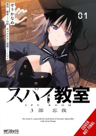 Spy Classroom 3rd Period: Forgetter, Vol. 1 (manga)