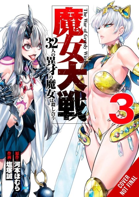 The War of Greedy Witches, Vol. 3