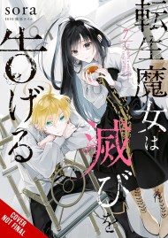 A Reincarnated Witch Spells Doom, Vol. 7