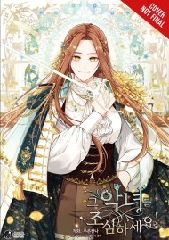 Beware the Villainess!, Vol. 5