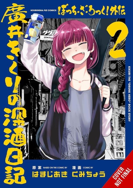 Bocchi the Rock! Side Story: Kikuri Hiroi’s Heavy-Drinking Diary, Vol. 2