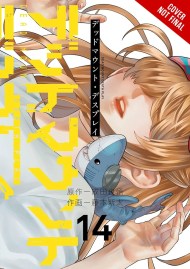 Dead Mount Death Play, Vol. 14