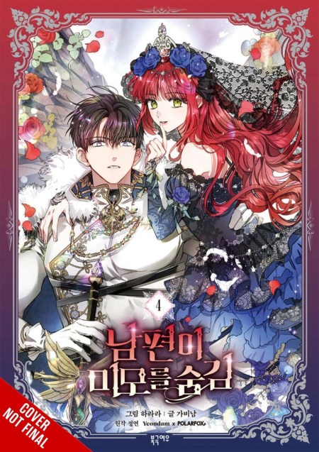 My Secretly Hot Husband, Vol. 4