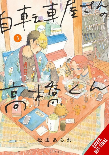 Takahashi from the Bike Shop, Vol. 3