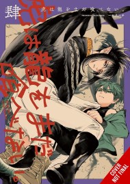 The Tiger Won’t Eat the Dragon Yet, Vol. 4