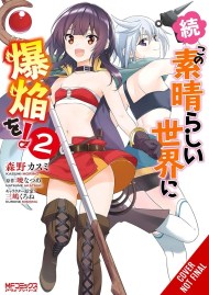 Konosuba: Even More Explosions on This Wonderful World!, Vol. 2 (manga)