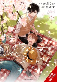 Minato’s Laundromat, Vol. 6