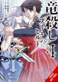 Brunhild the Dragonslayer, Vol. 4 (manga)