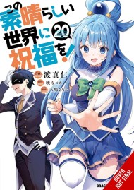 Konosuba: God’s Blessing on This Wonderful World!, Vol. 20 (manga)