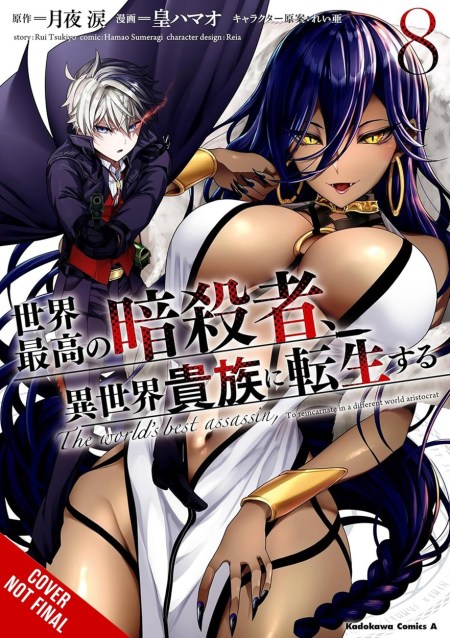 The World’s Finest Assassin Gets Reincarnated in Another World as an Aristocrat, Vol. 8 (manga)