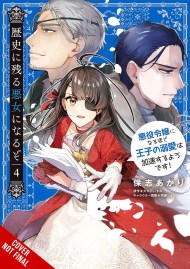 I’ll Become a Villainess Who Goes Down in History, Vol. 4