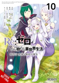 Re:ZERO -Starting Life in Another World-, Chapter 4: The Sanctuary and the Witch of Greed, Vol. 10 (manga)