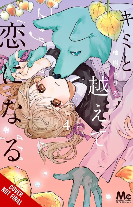 With You, Our Love Will Make It Through, Vol. 4