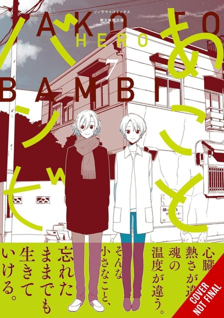 Ako and Bambi, Vol. 7