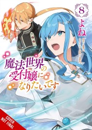 I Want to Be a Receptionist in This Magical World, Vol. 8 (manga)