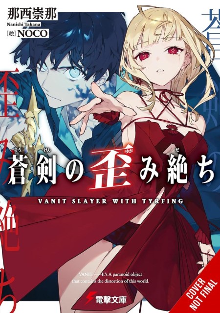 The Azure Sword, Slayer of Distortions, Vol. 1