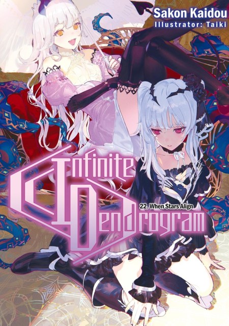 Infinite Dendrogram: Volume 22 (Light Novel)