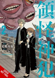 Divine Incursions, Vol. 2 (manga)