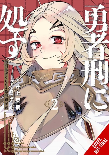 Sentenced to Be a Hero, Vol. 2 (manga)