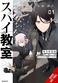 Spy Classroom 4th Period: Bonfire, Vol. 1 (manga)