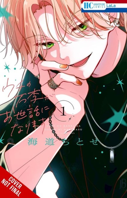 Thank You for Taking Care of Our Boy Banri, Vol. 1