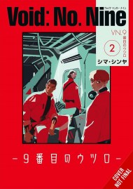 Void: No. Nine, Vol. 2