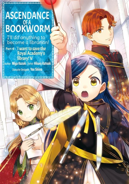 Ascendance of a Bookworm (Manga) Part 4 Volume 5