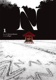 -N, Vol. 1 (manga)