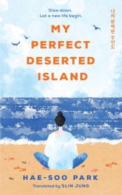 My Perfect Deserted Island