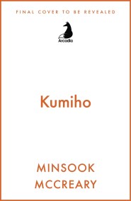 Kumiho