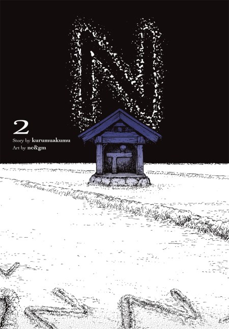 N, Vol. 2 (manga)